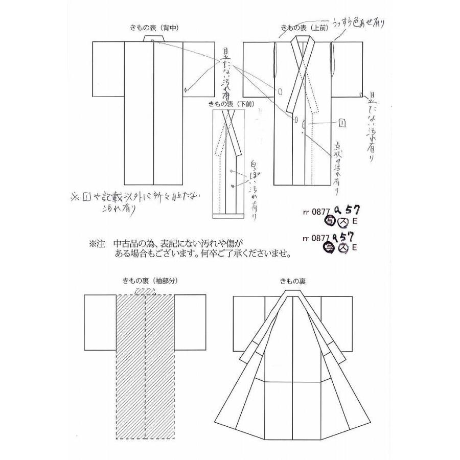 訪問着 中古 正絹 仕立て上がり リサイクル着物 母 30代 40代 50代 大人 フォーマル 礼装 刺繍 袷 紫系 七宝 花文様 rr0877a57 着物ひとときの画像
