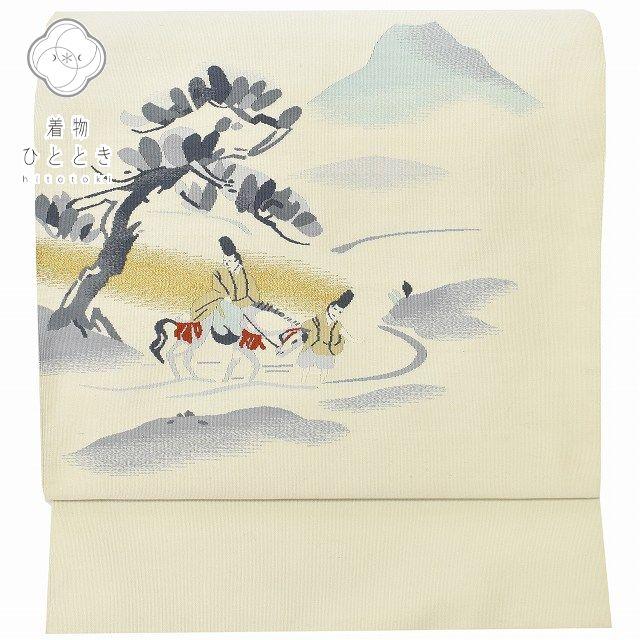 名古屋帯 八寸 着物に 帯 帯び 仕立て上がり 仕立て上り つづれ