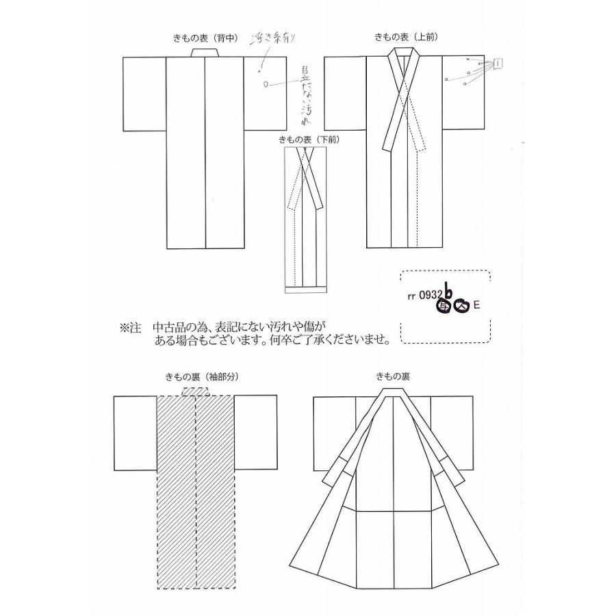 リサイクル着物 黒留袖 中古 正絹 五つ紋 比翼付き 結婚式 加賀友禅 落款有 rr0932b｜hitotoki｜04