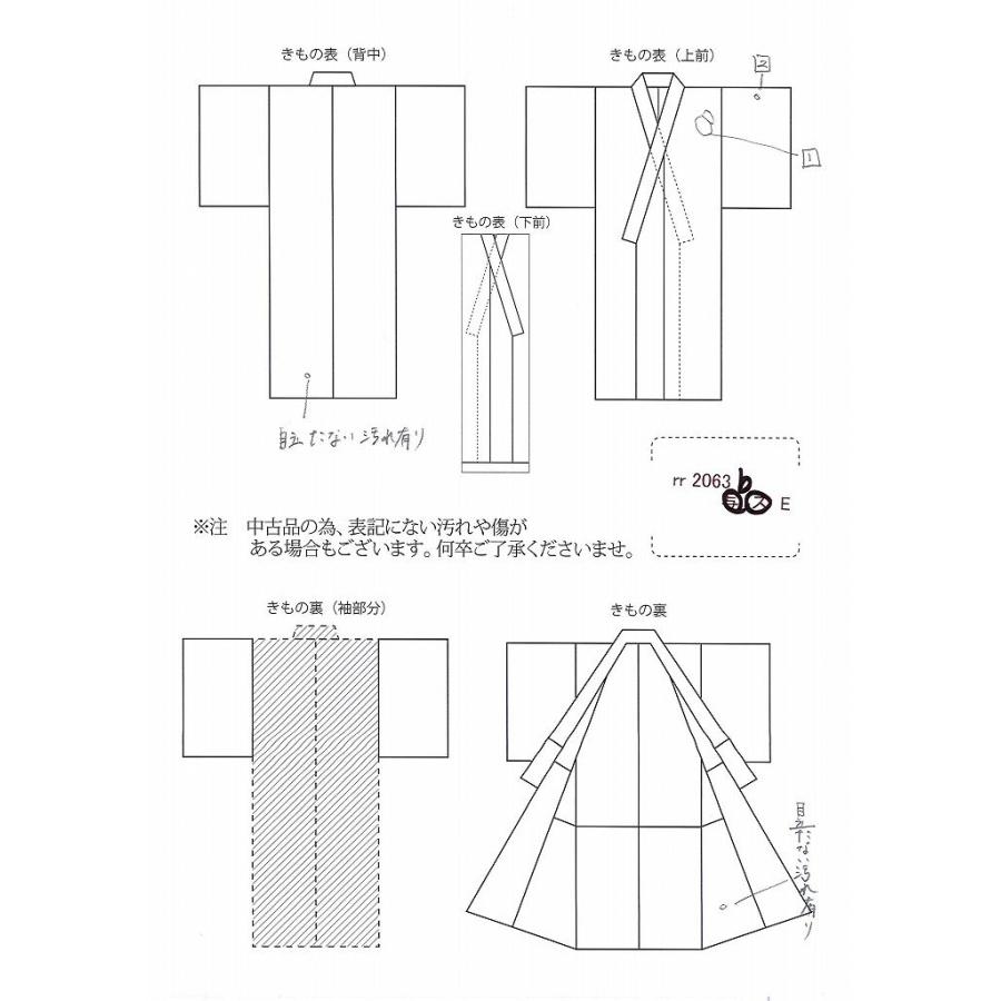 未使用品 色無地 縫いの一つ紋 縮緬地 紅藤色 身丈165cmトールサイズ 正絹 20%OFFセール】 色無地 正絹 一つ紋 縫い紋 縮緬 地紋入り 亀甲