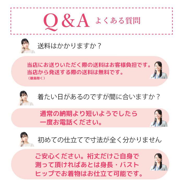 仕立て 男性 アンサンブル 長着 羽織 着物 お仕立て 手縫い 和裁士 全て込み込み shitate-ensemblesin4962_shitate｜hitotoki｜12