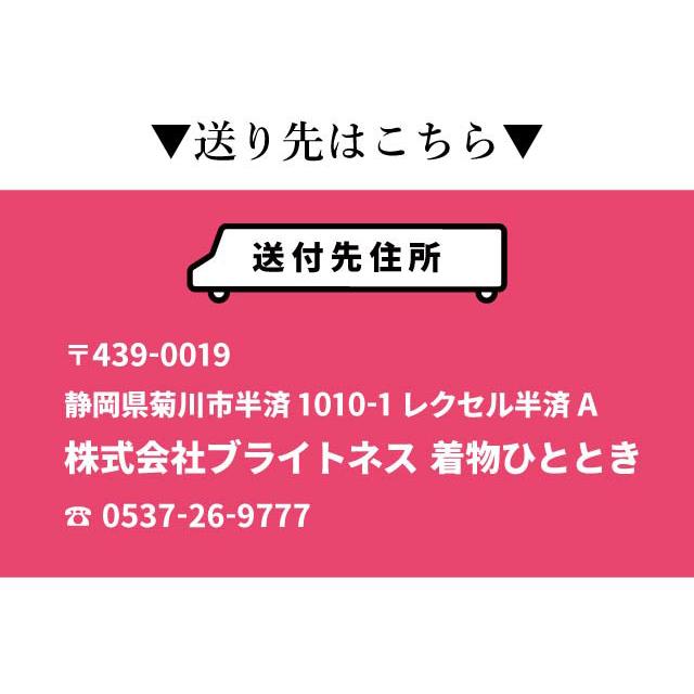 ミシン仕立て 訪問着 ・附下 全て込みこみです shitate-mishine1の画像