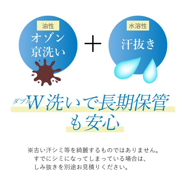 帯 クリーニング 宅配 袋帯 名古屋帯 半幅帯 オゾン 京洗い 丸洗い 洗い 洗濯 消臭 臭いと菌に着目 タバコ sin1585 着物ひととき 角帯 正絹や化繊もOK【S】 |  | 12