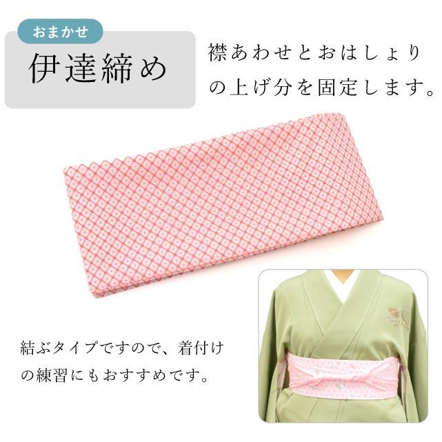 着付け 小物 セット 着物 10点セット 取り寄せ商品 卒業式 訪問 着付け 小物 セット 着物 10点セット 取り寄せ商品 卒業式 訪問
