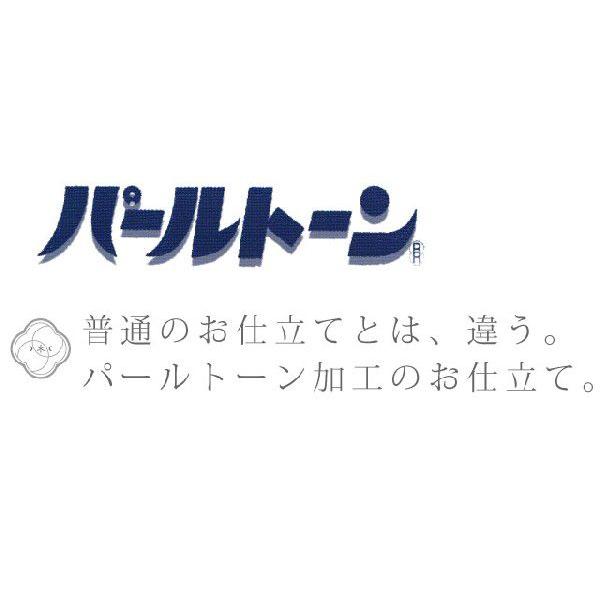 パールトーン加工 お仕立て セット 紬 撥水 防カビ 汚れも安心 ガード加工 sin3533pt｜hitotoki｜04