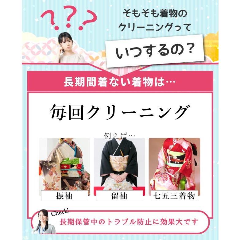 七五三　3歳女の子　着物セット　クリーニング済み 七五三 着物 3歳 被布 セット 女の子 フルセット 販売 3才 : 京