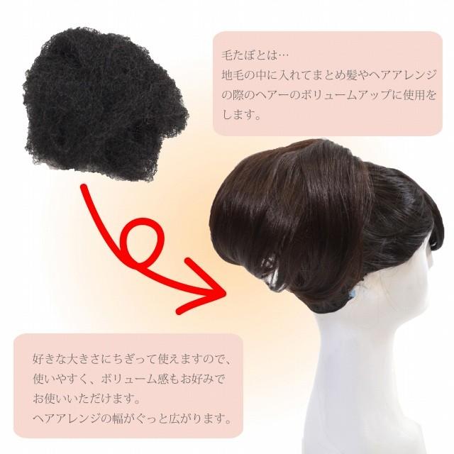 396円 最高品質の リーベ ヘアトップ M 130g 日本髪やアップスタイルのボリューム