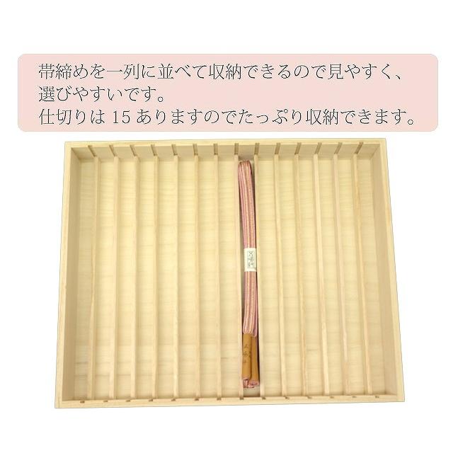帯締め 収納ケース 桐箱 帯〆 日本製 和装小物収納ケース 帯締め 帯揚げ 羽織紐 帯留 帯飾 簪 Sin4313 Kim Sin4313 Kim 着物ひととき 通販 Yahoo ショッピング