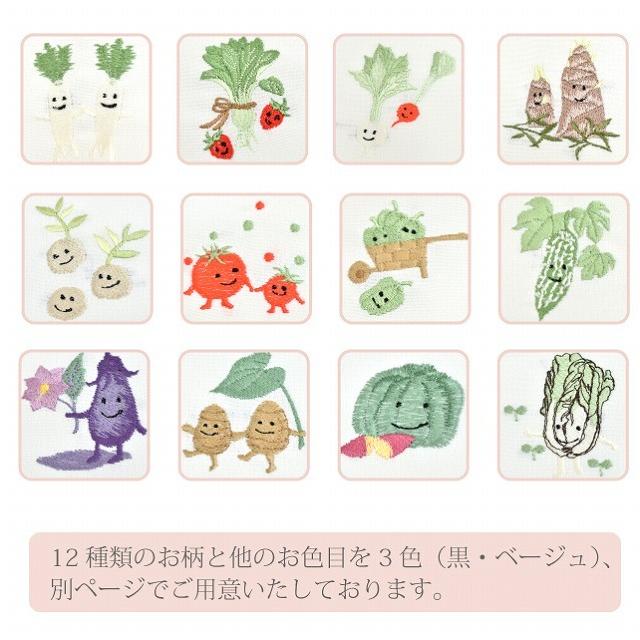 半衿 ワンポイント半衿 刺繍 半襟 野菜 可愛い 12か月 京野菜 白 2月 小松菜 Sin4316 Kim お取り寄せ品 Sin4316 Kim 着物ひととき 通販 Yahoo ショッピング