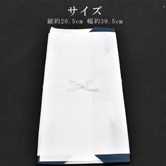 たとう紙 ミニたとう紙 柄無地 白 和紙 1枚 小物 雲竜 薄紙なし きもの
