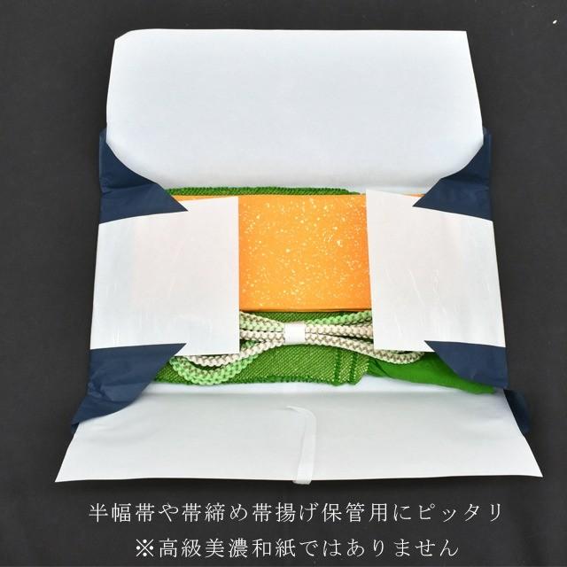 たとう紙 ミニたとう紙 柄無地 白 和紙 1枚 小物 雲竜 薄紙なし きもの
