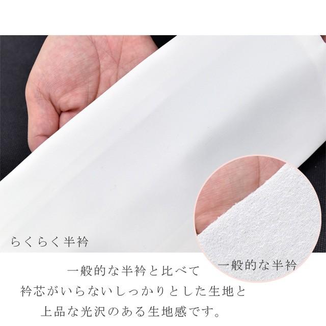 半衿 1分で付けられる 縫わない らくらく半衿 白 正絹 洗える 半衿 1分で付けられる 縫わない らくらく半衿 白 正絹 洗える