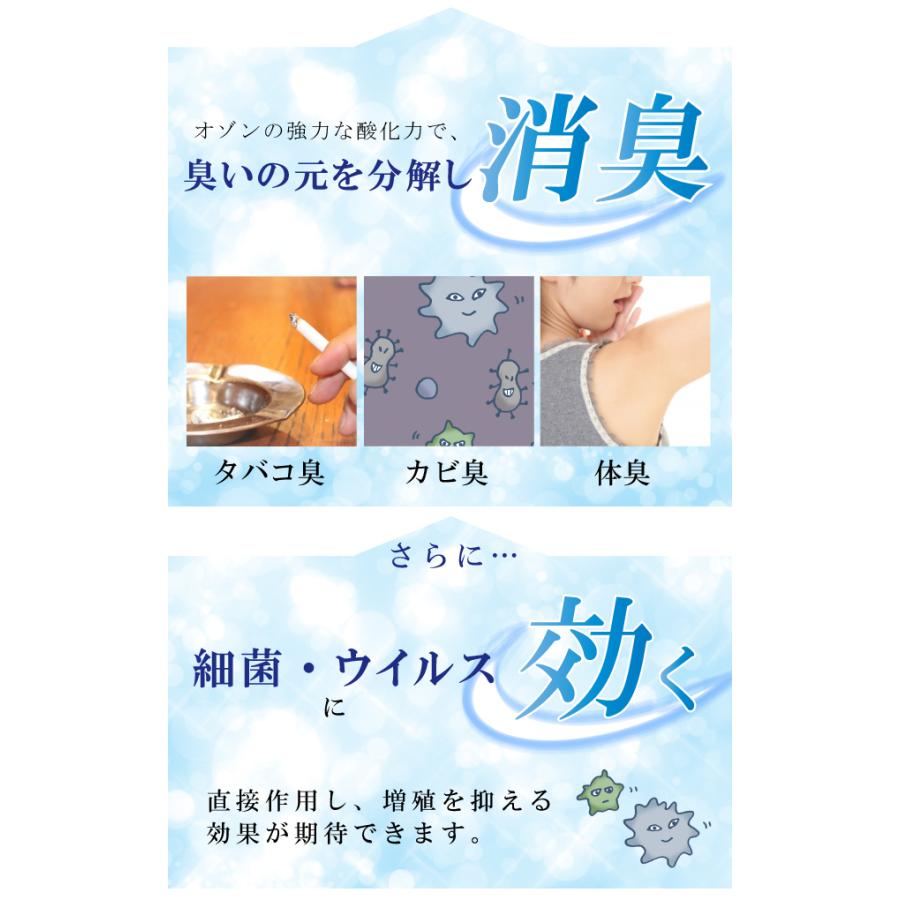 着物クリーニング オゾン京洗い なんでも3点 組み合わせ自由 臭いと菌に着目 sin8001-shitate｜hitotoki｜09