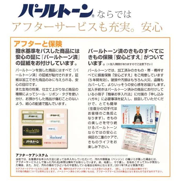 さと樣専用! 白グレー ガード加工お仕立て込み ゼット ZETT 埋込みスパイク ウイニングロードWH BSR2207WH