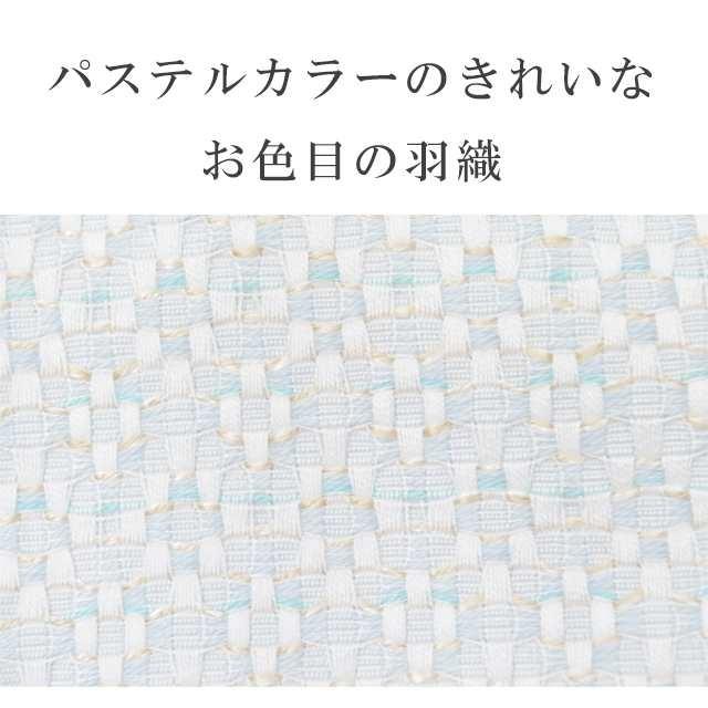 新品 羽織 塵除け 日本製 コート 防寒着 和装 ロング丈 パステル羽織 菱花 水色 単衣仕立て 単衣 冬 Sin8063 Bob65 代引不可 Kuljic Com