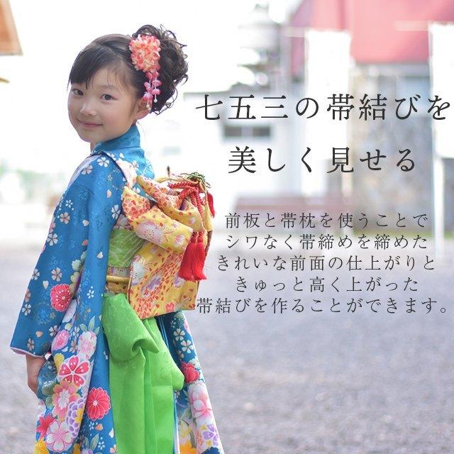 七五三 女の子 前板 帯枕 帯板 着付け小物 あづま姿 日本製 鹿の子 ピンク お子様用 子供 三歳 五歳 七歳 三才 五才 七歳 753 Sin43 Kimb03 Sin43 Kimb03 着物ひととき 通販 Yahoo ショッピング