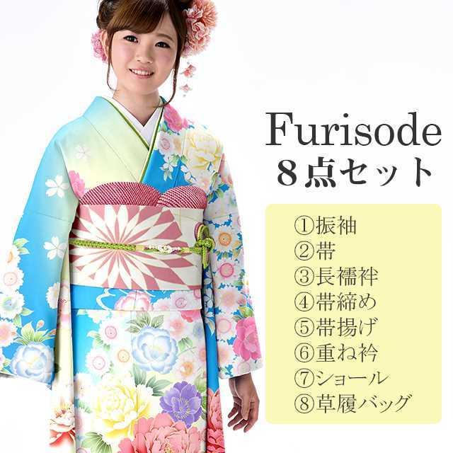 3個セット・送料無料 半額以下【新品】振袖用帯揚げ帯締め・美品刺繍襟