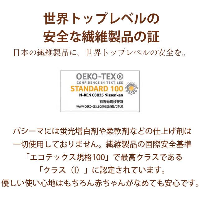 ガウン 寝巻 パシーマ リラックスローブ ぬくぬく フリーサイズ きなり オールシーズン快適 軽い 薄い 冷え性 sin9003-emb46 S｜hitotoki｜04