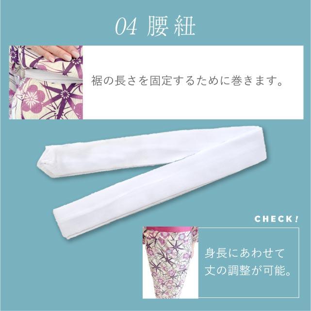 浴衣 着付けセット 即日発送 簡単セット レディース 女性 初心者