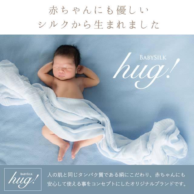 シルクパット シルクライナー 日本製 3枚セット BABYSILKhug 布ナプキン 布ライナー おりものシート 尿漏れ 産後 マタニティ sin9220-b｜hitotoki｜03