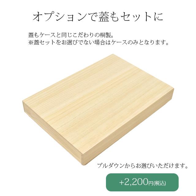 桐箱 収納ケース 和装小物収納ケース 小物入れ 取り外し可能な仕切りつき 日本製 整理整頓 湿気除け カビ防止 虫よけ sin9246-kimb15｜hitotoki｜05