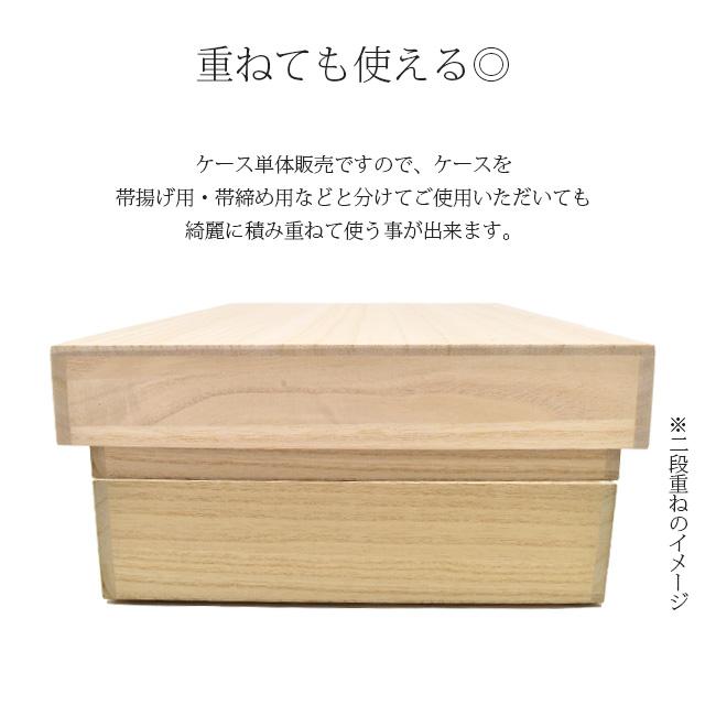 桐箱 収納ケース 和装小物収納ケース 小物入れ 取り外し可能な