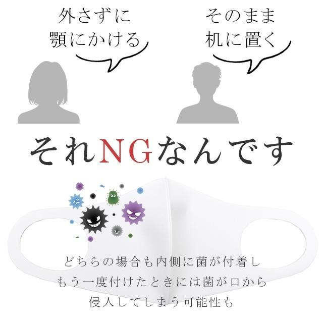 マスクケース マスク 衛生ホルダー 日本製 洗える 抗菌性 安全性 銅イオン ますく ケース 特許素材 桜 skd0261-wkb04｜hitotoki｜03