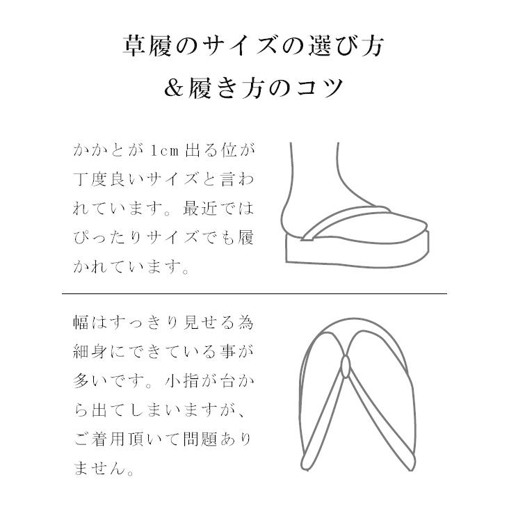 草履 バッグ セット 振袖 日本製 ヒールUP 彩小径 IROKOMICHI グリッター 成人式 合皮 MBグリッター 2105550 白 Lサイズ 4枚芯 ske0165-bob65｜hitotoki｜12