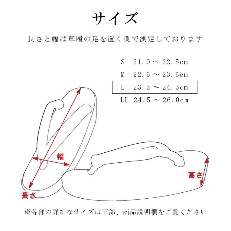 草履 バッグ セット 振袖 日本製 彩小径 IROKOMICHI グリッター 着物 和装 京都 合皮 MBグリッター 2105550 銀 Lサイズ 4枚芯 銀 ske0166-bob65｜hitotoki｜13