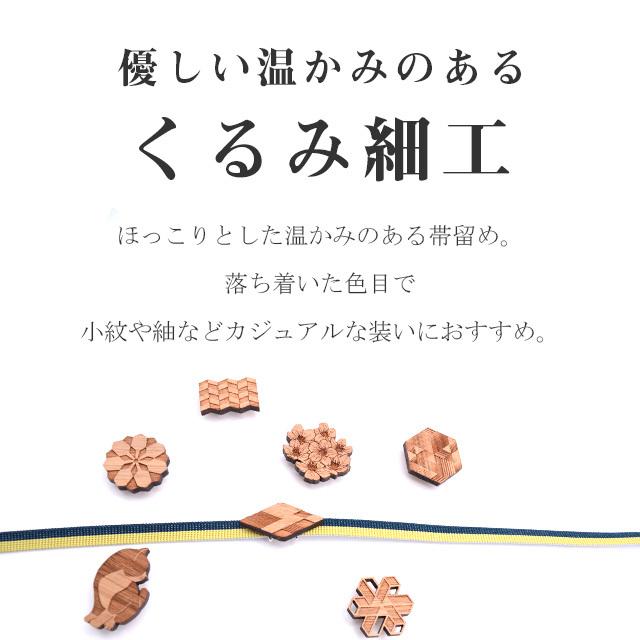 人気の雑貨がズラリ！ 帯留め ガラス 手作り おしゃれな帯留め 浴衣