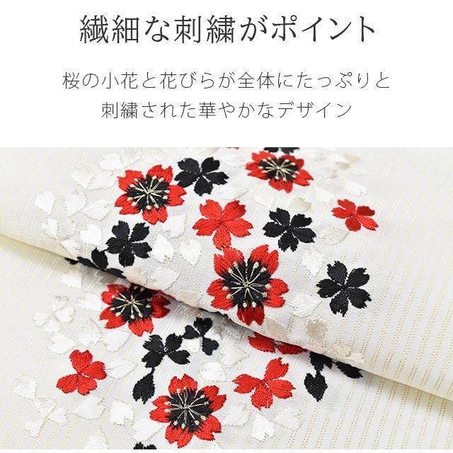 半衿 刺繍半衿 日本製 彩小径 wamal 刺繍 半襟 振袖 成人式 結婚式 桜 ストライプ 金 白 赤 黒 ske0415-bob09｜hitotoki｜04