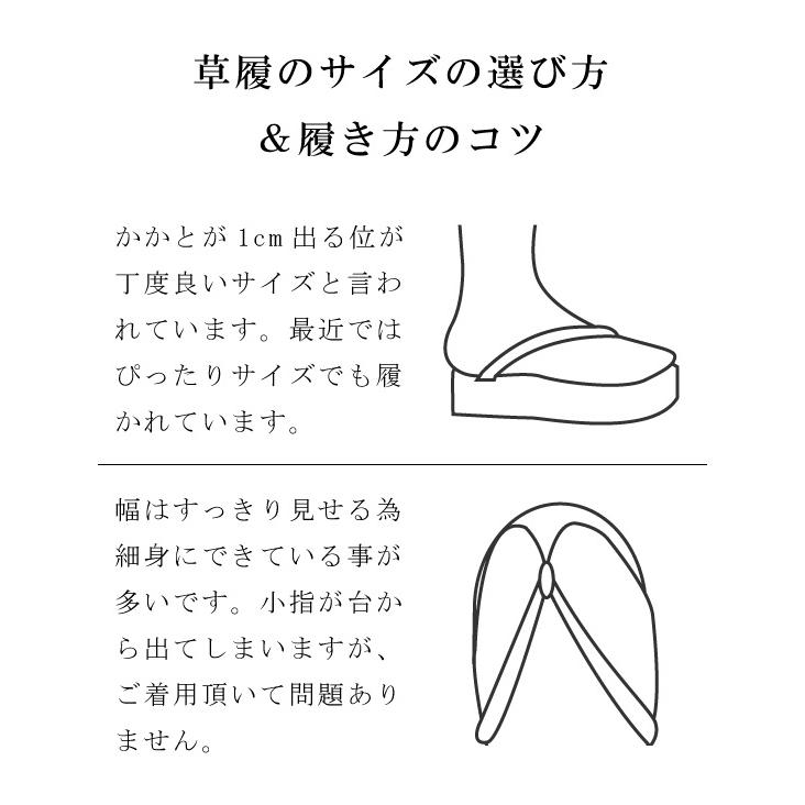 草履バッグ 振袖 フォーマル 礼装 日本製 彩小径 草履バッグセット 華宝錦 DB22-28-2 Lサイズ 4枚芯 ヒールUP 帯地 高級合皮 skf0385-bob125｜hitotoki｜12