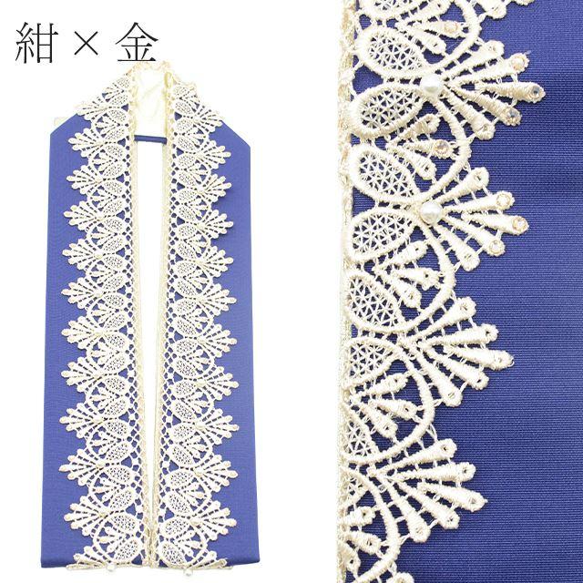 新品♥定価1万円♥ 唐織 重ね衿 伊達衿 成人式 結婚式 振袖 白 #126 新品♥定価1万円♥ 唐織 重ね衿 伊達衿 成人式 結婚式 振袖 白