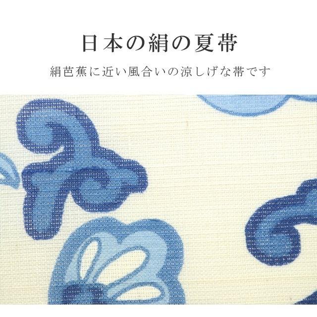 夏帯 帯 盛夏 絹 本大麻 和染 洒落名古屋帯 紗 高級 spo7562-marb170の画像