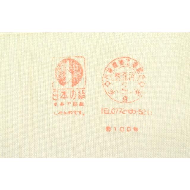 夏帯 帯 盛夏 絹 本大麻 和染 洒落名古屋帯 紗 高級 spo7562-marb170の画像