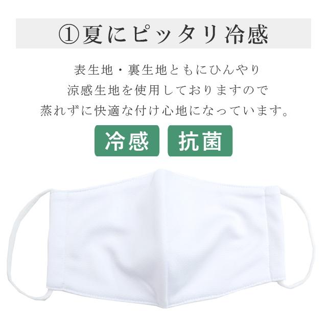 夏 マスク 冷感 COOL MASK 抗菌 UV 洗える 普通サイズ UPF50+ ひんやり 伸縮可能 快適 蒸れない 男女兼用 spo8171-bob02 彩小径｜hitotoki｜07