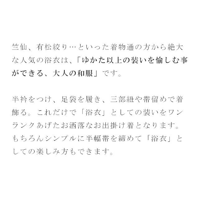 現金特価 有松絞り 絞り 浴衣 ゆかた 特選 高級 反物 未仕立て ありまつ絞り 訳あり 難あり 仕立て代別 黒 木綿 鹿の子絞り 蜘蛛絞り Spo79 Emb63 最終値下げ Www Ladislexia Net
