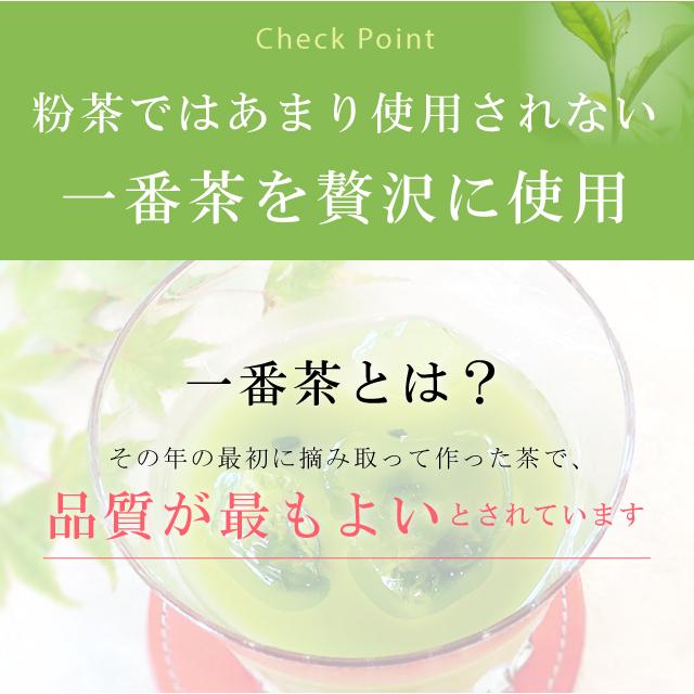 お茶 サプリ粉茶 粉末緑茶 50g×2袋 さねっか茶 深蒸し茶 煎茶 100g×1袋 ぬいぐるみ リボン ヒツジ spo8390-iwb09｜hitotoki｜09