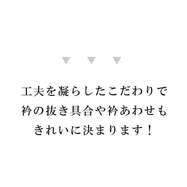 うそつき半襦袢 シャーリング ゴム付き 紐が要らない ワンタッチ長襦袢 簡単 洗える 日本製 春 冬用 spo8446-bob17｜hitotoki｜09