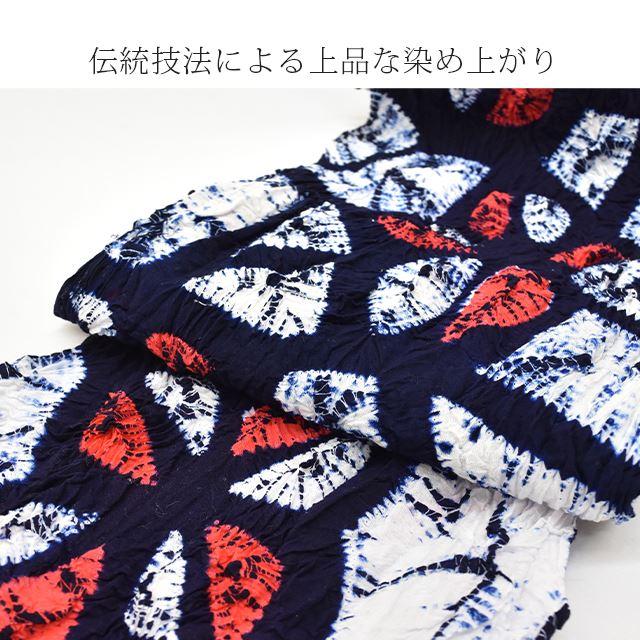 高級絞り浴衣反物 有松絞り 絞り 浴衣 ゆかた 特選 高級 反物 未仕立て 紺