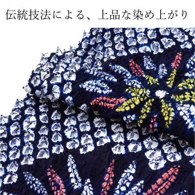 有松絞り反物 有松絞り 絞り 浴衣 ゆかた 特選 高級 反物 未仕立て 紺色 黄色