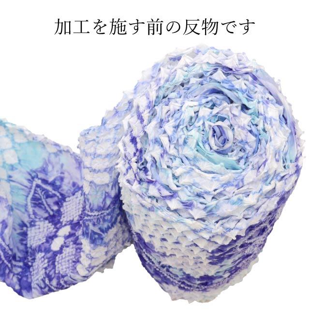 有松絞り 絞り 浴衣 ゆかた 特選 高級 反物 未仕立て 紫色 水色 ありま