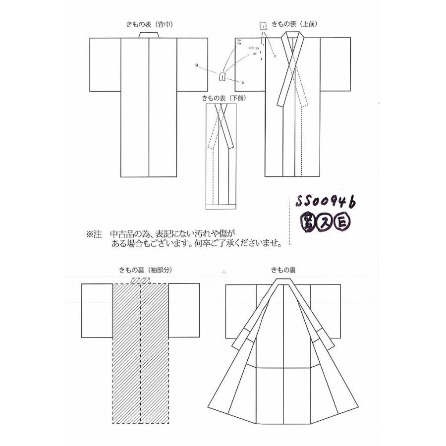 訪問着 袋帯 セット リサイクル 正絹 金駒刺繍 帯締め付き
