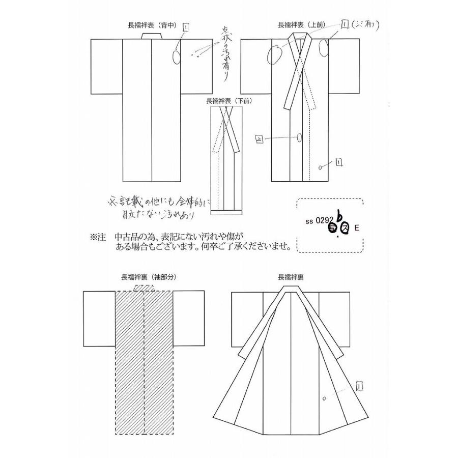 リサイクル着物 長襦袢 中古 男性 正絹 単衣 夏物 絽 ss0292b 着物ひととき｜hitotoki｜04