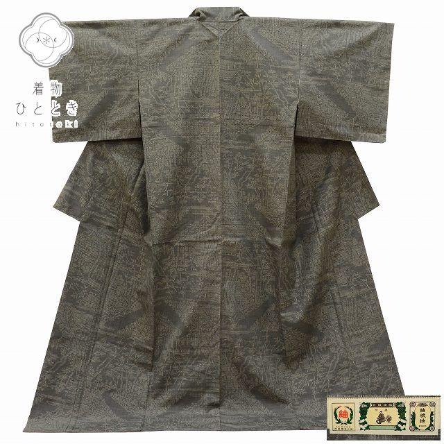 結城紬-6番【証紙有り】【表裏キレイ】サイズ表記有り 男物