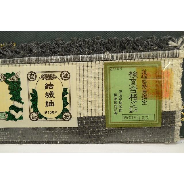 リサイクル着物 本真綿結城紬 正絹 仕立て上がり 未使用品 証紙有