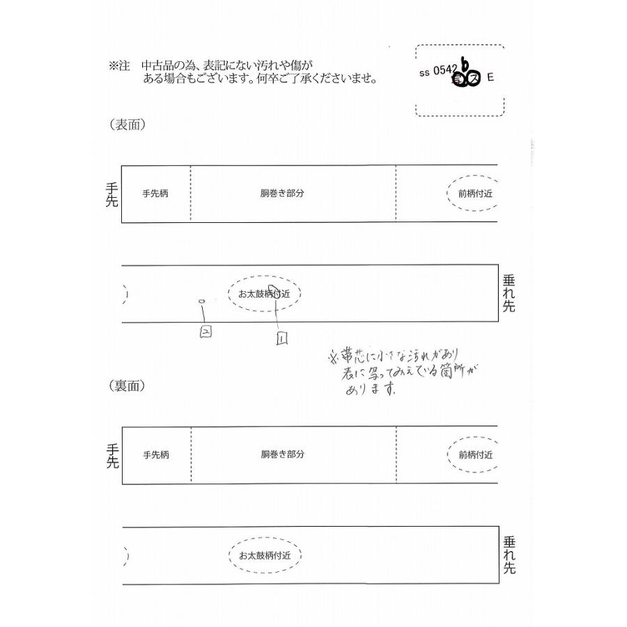 袋帯 中古 リサイクル夏物 夏帯 正絹 仕立て上がり 紗 洒落袋 訪問着 色無地 着物 ss0542b 着物ひととき｜hitotoki｜04