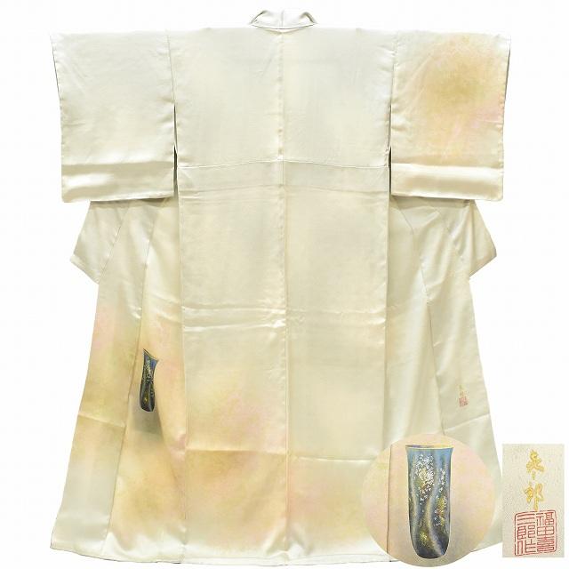 リサイクル着物 付下げ 中古 正絹 仕立て上がり 人間国宝 福田喜三郎