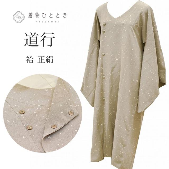 リサイクル着物 道行コート 中古 正絹 リサイクル羽織 千代田衿 
