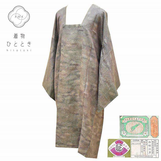 リサイクル着物 道行コート 中古 正絹 本場奄美大島本泥染 リサイクル